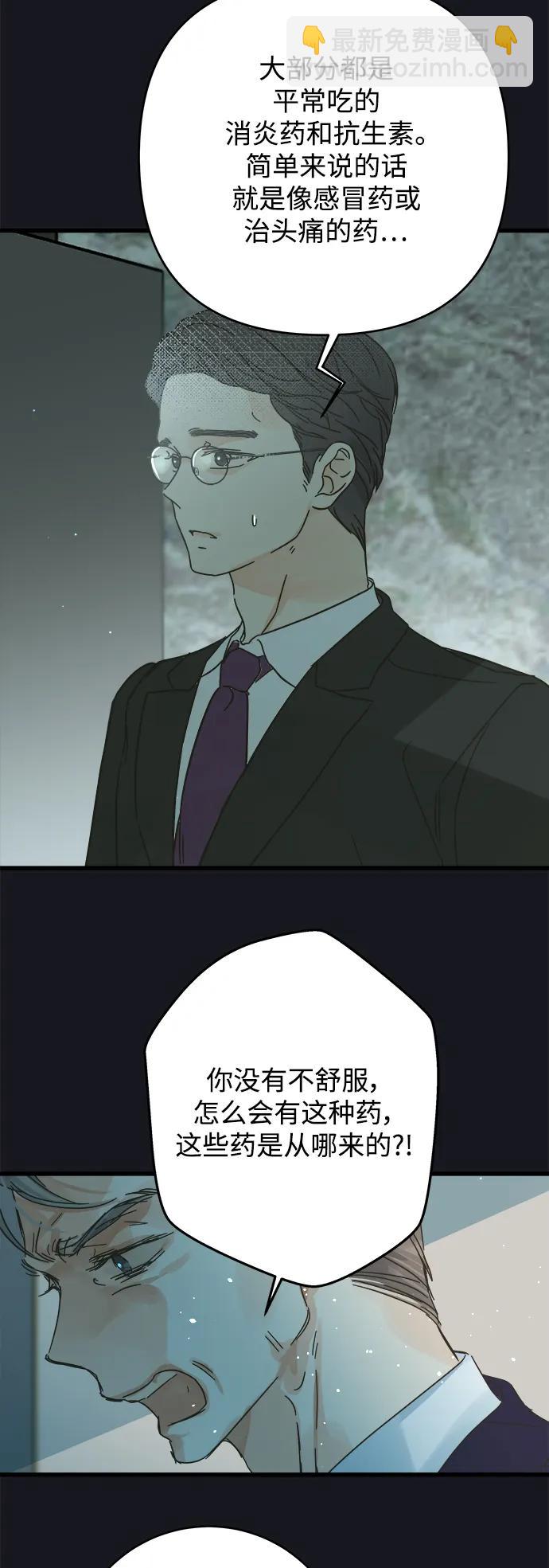 第170话3