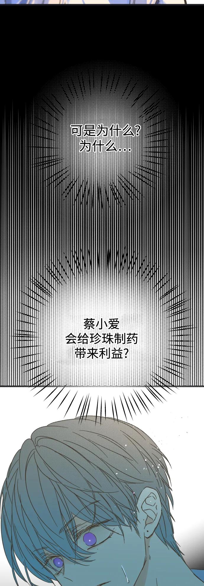 第170话35