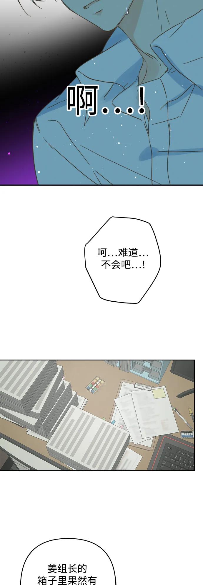 第170话36