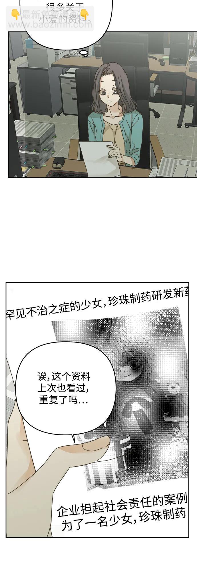 第170话37
