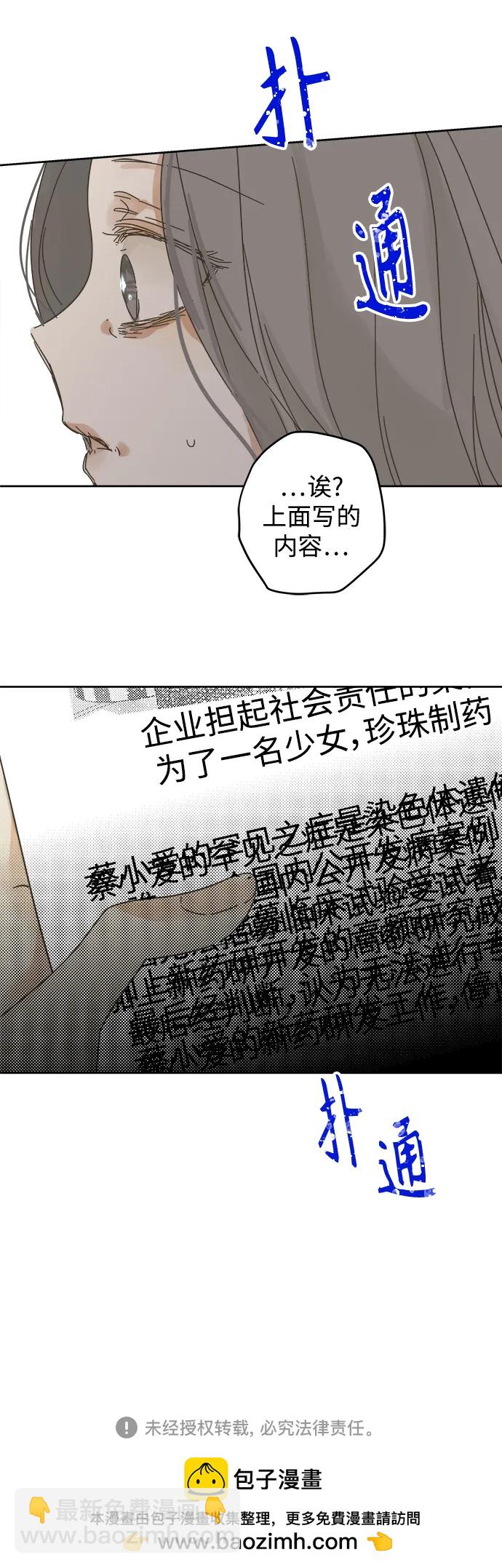 第170话39