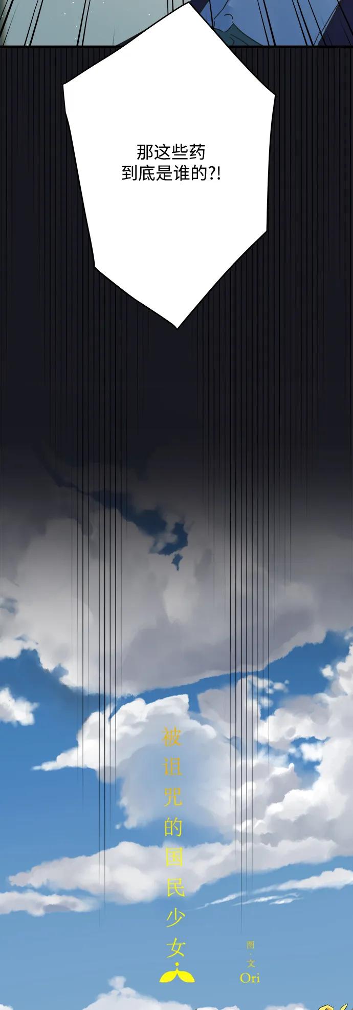 第170话5
