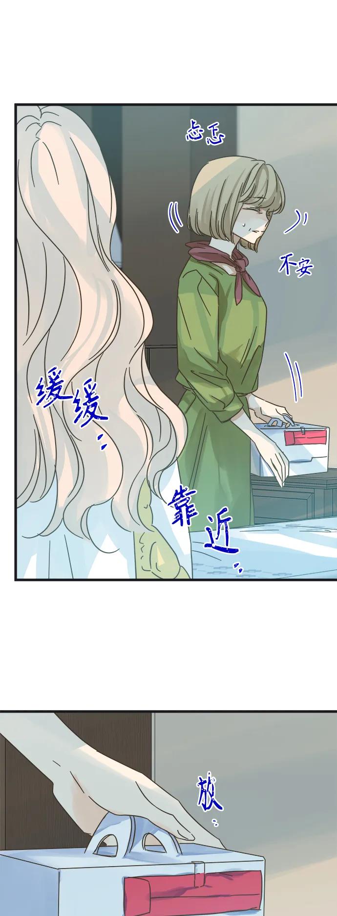 第170话8