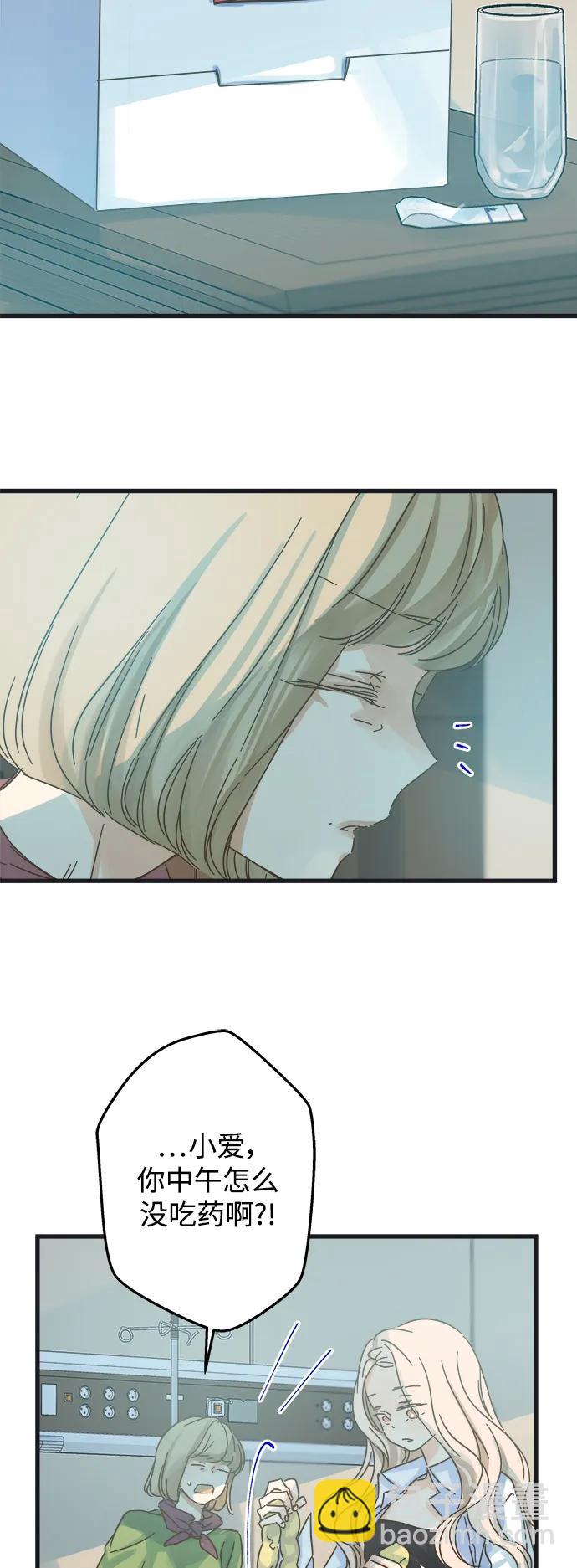 第170话9