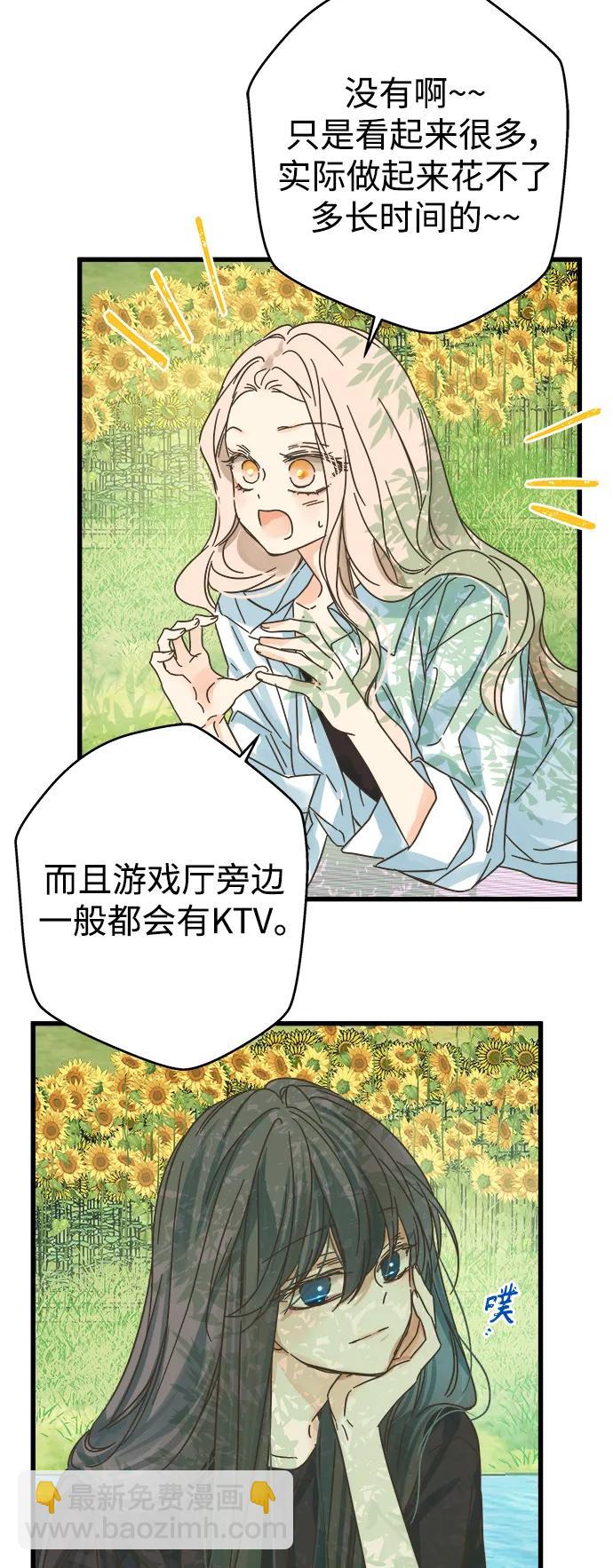 第171话11