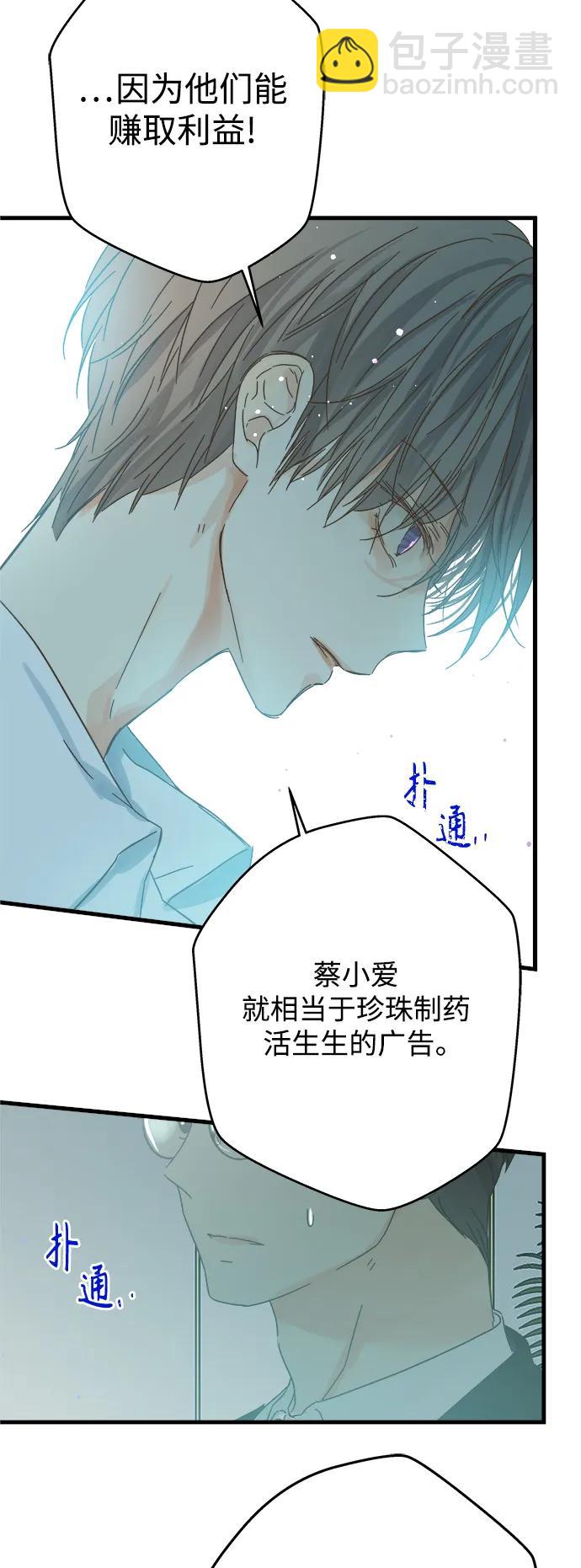 第171话45