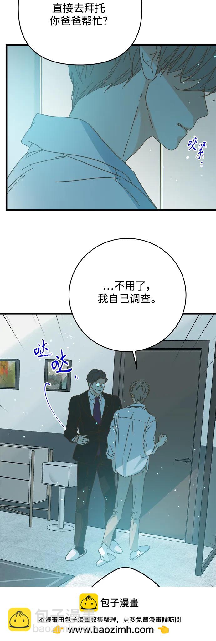 第171话53