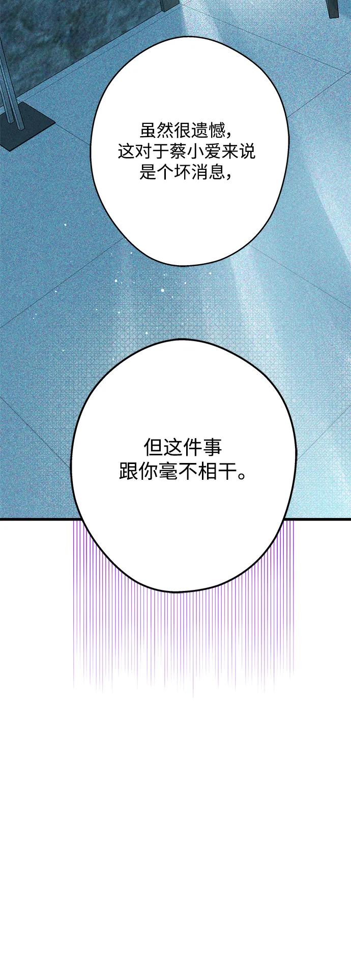 第171话57