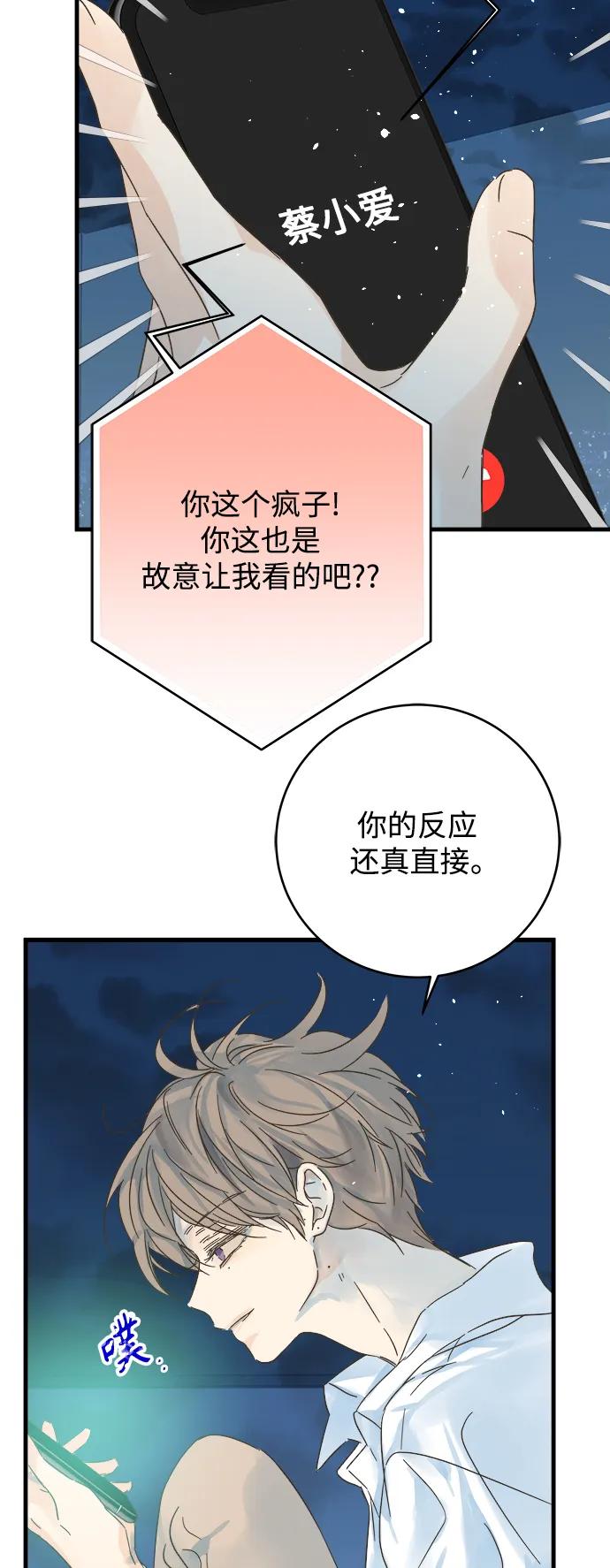 第172话10