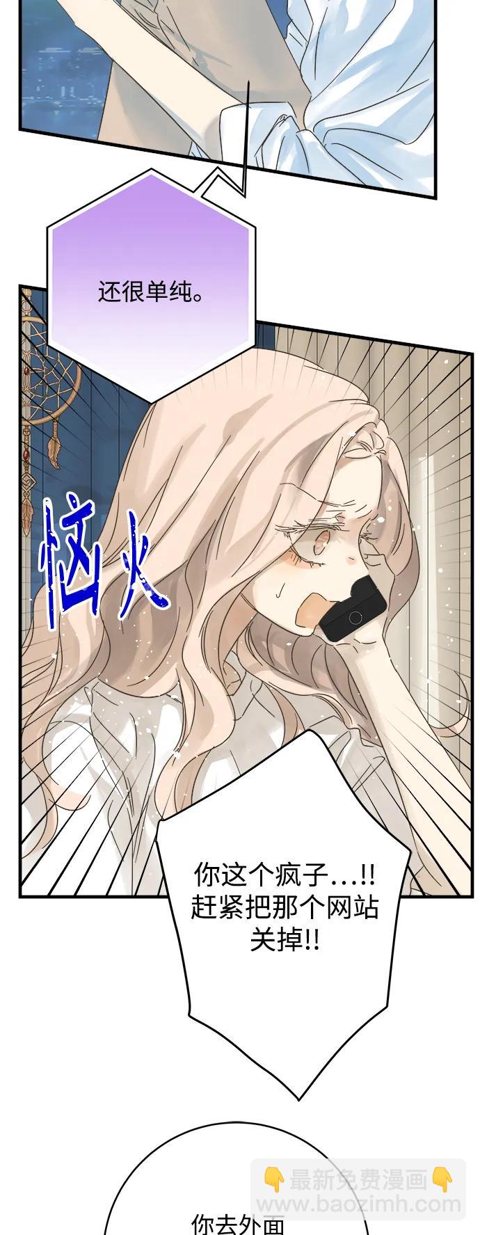 第172话11