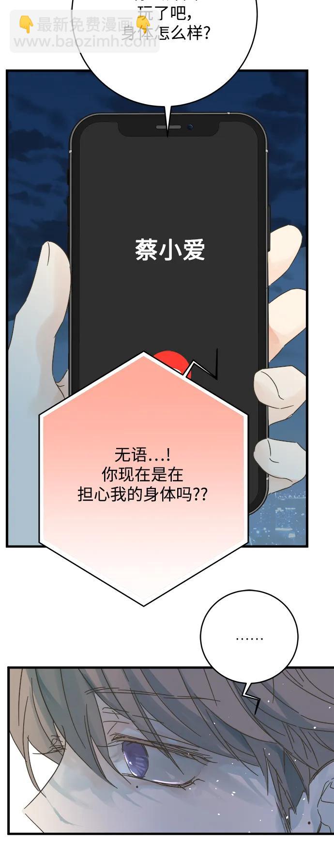 第172话12