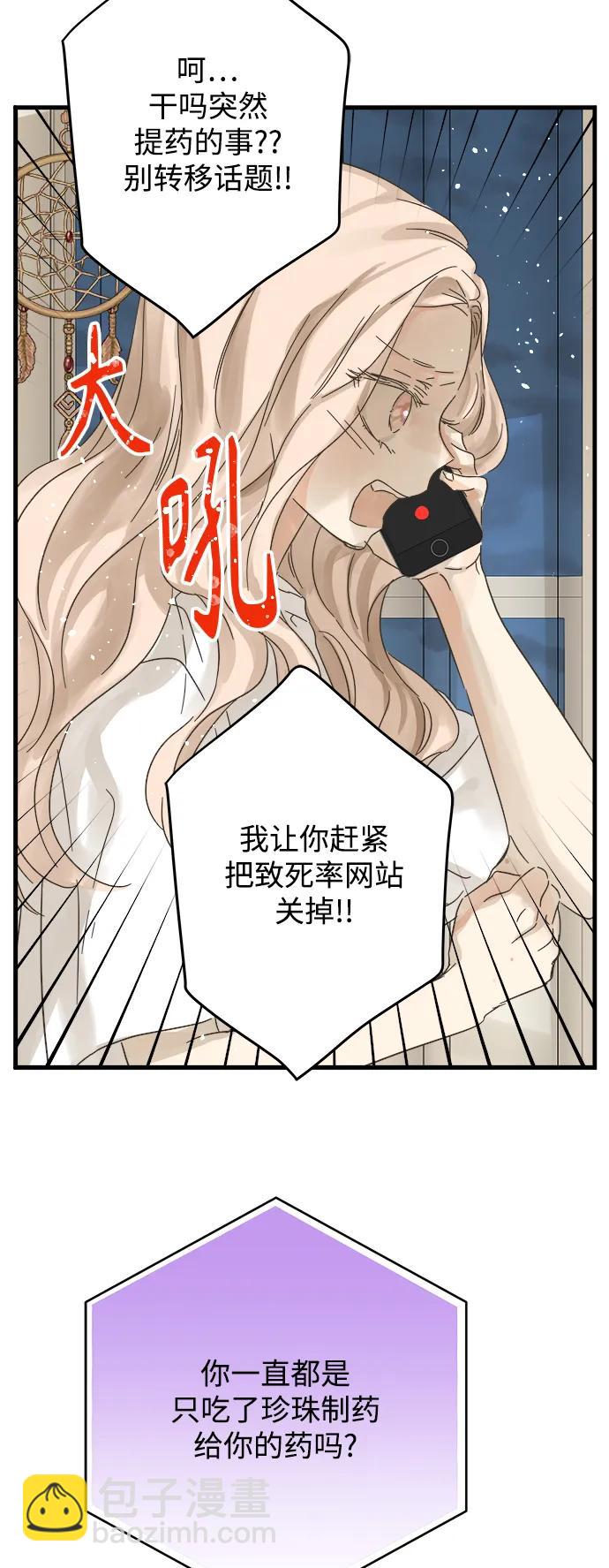 第172话14