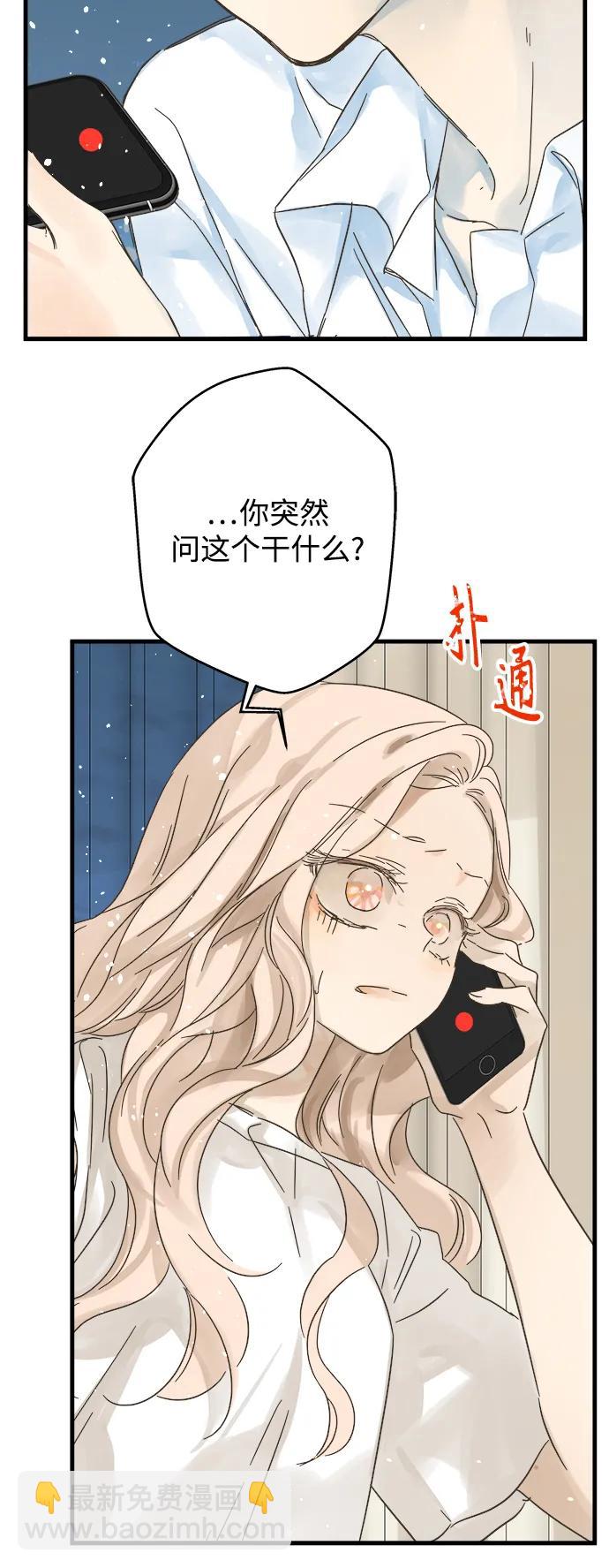 第172话16