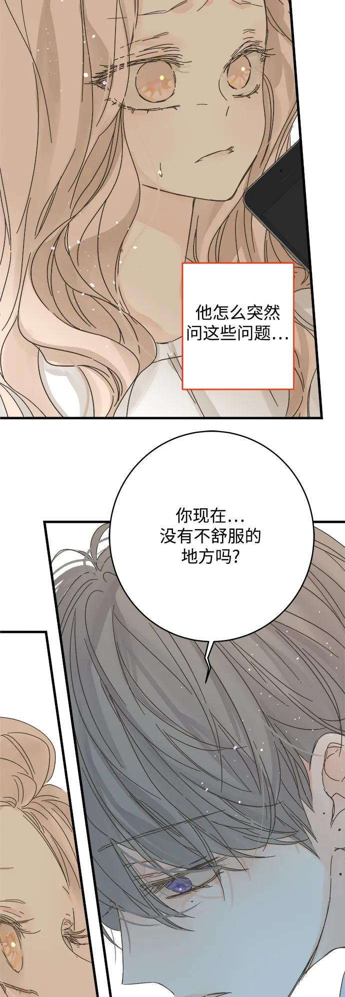 第172话18