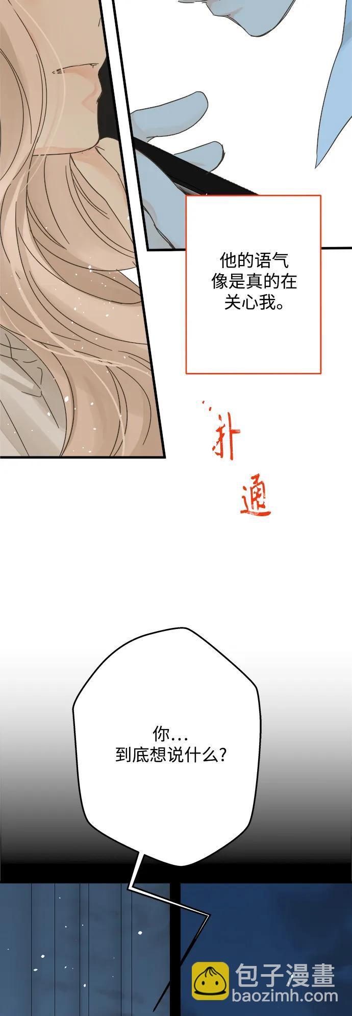 第172话19