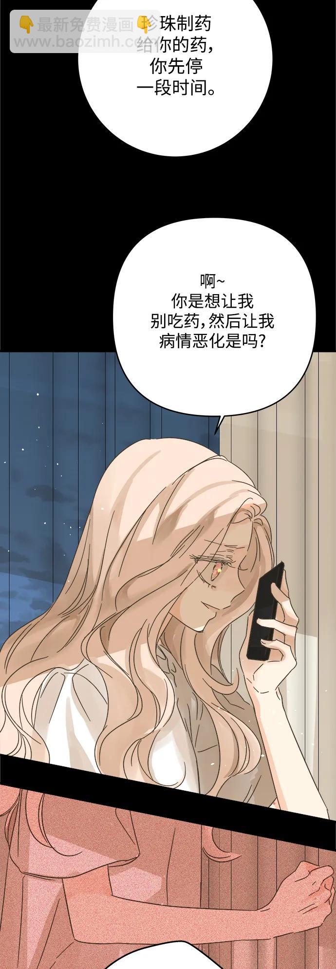 第172话21