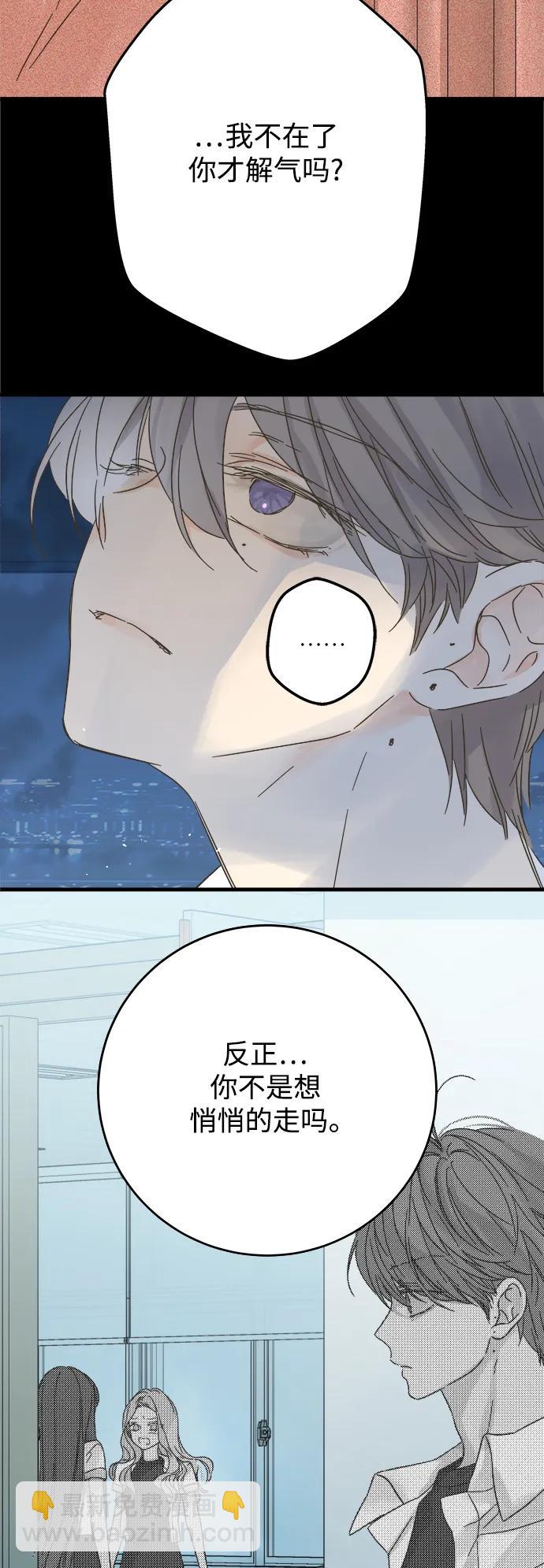 第172话22