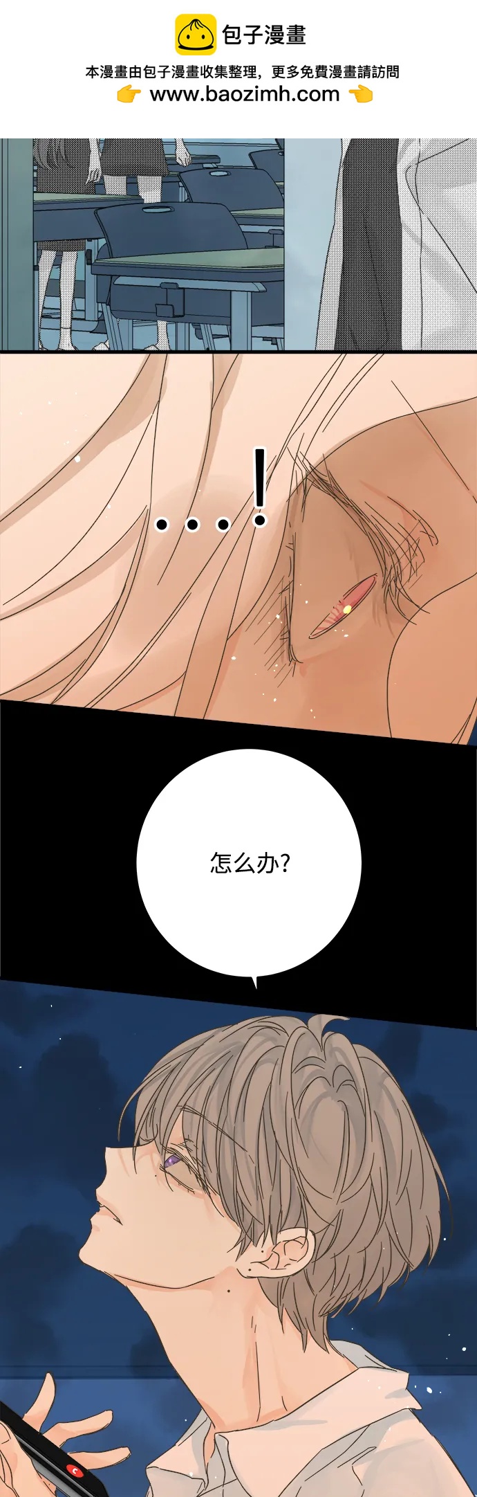 第172话23