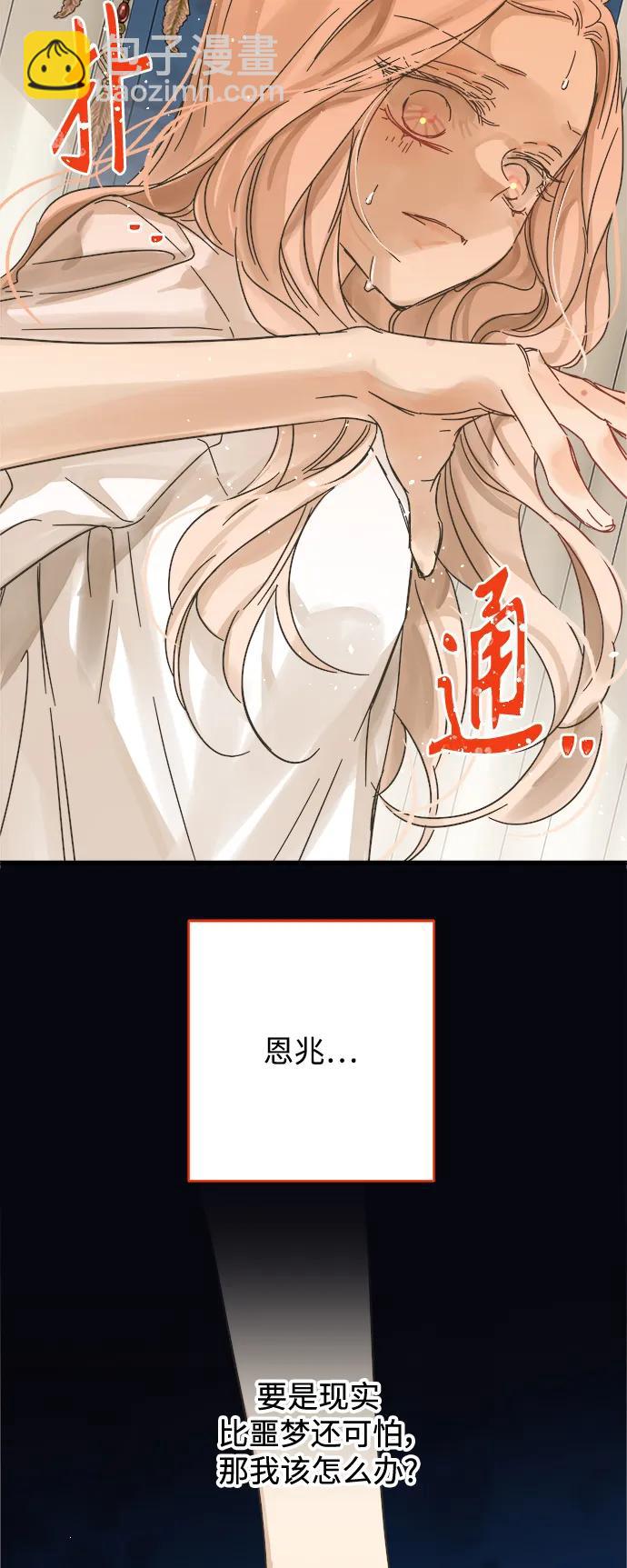 第172话26