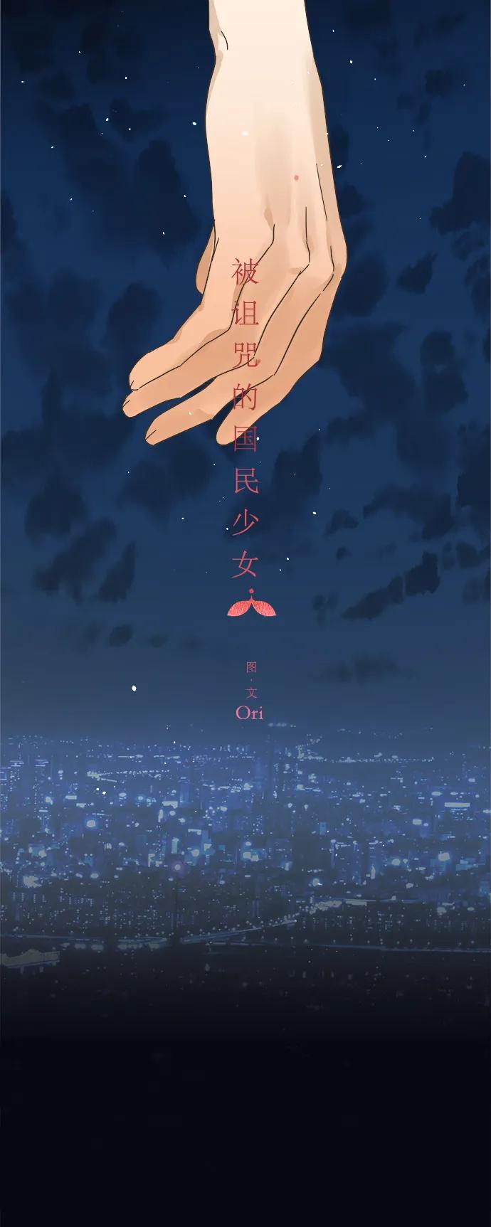 第172话27