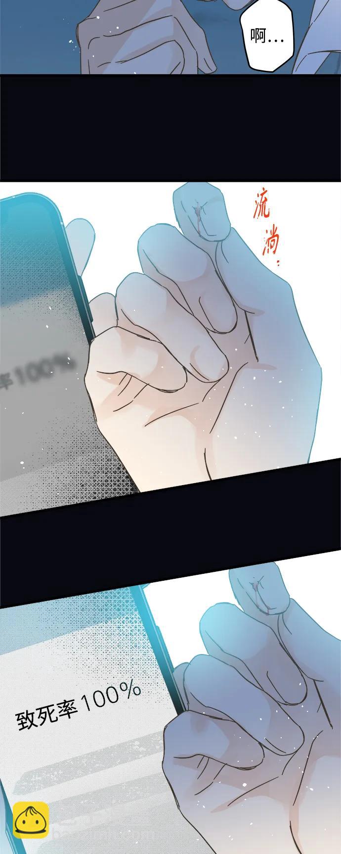 第172话29