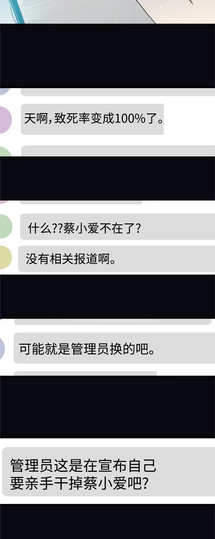 第172话30