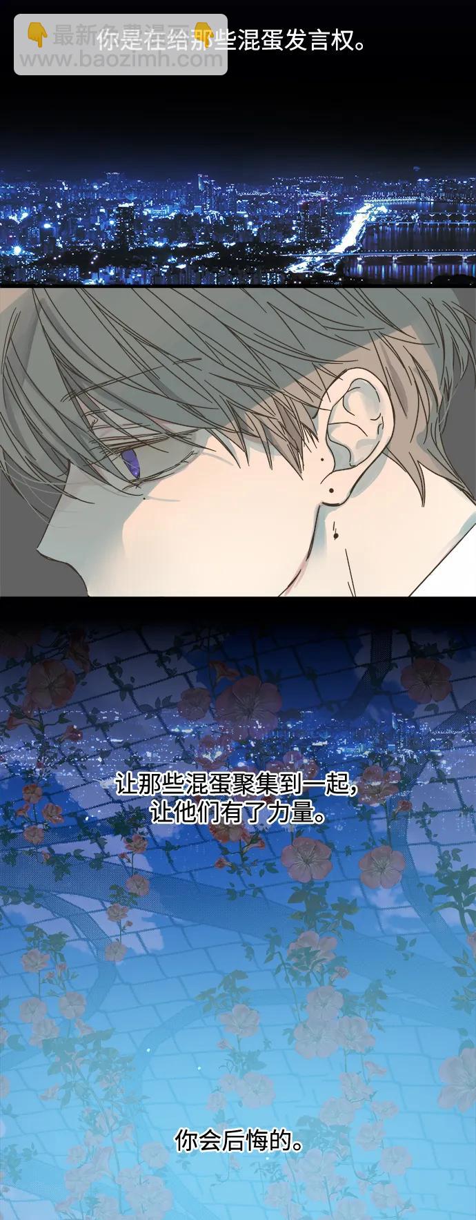 第172话32