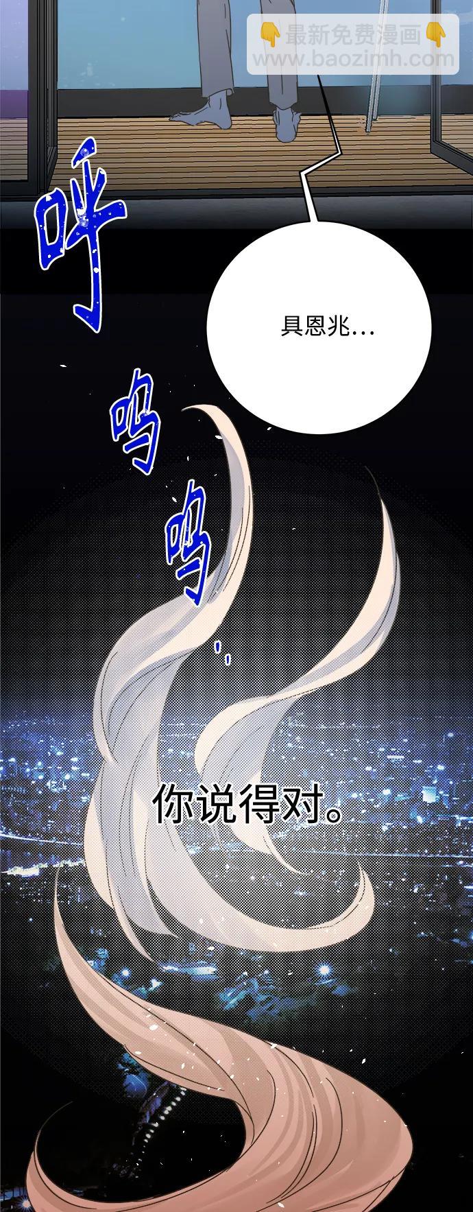 第172话35