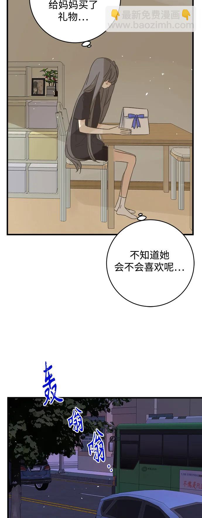 第172话37