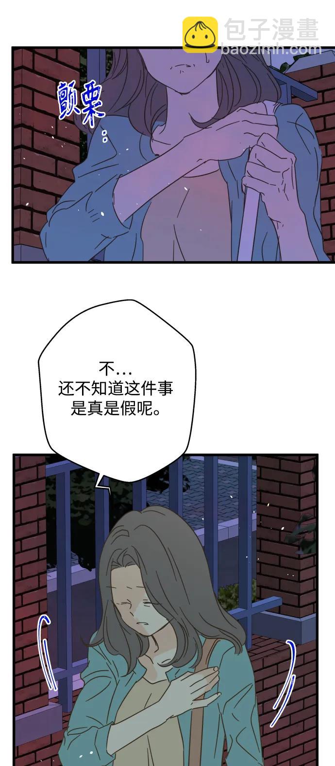 第172话40