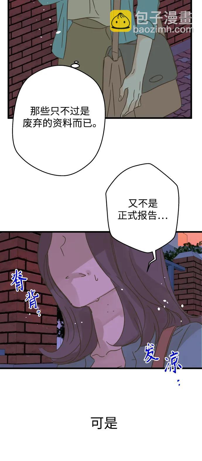 第172话41