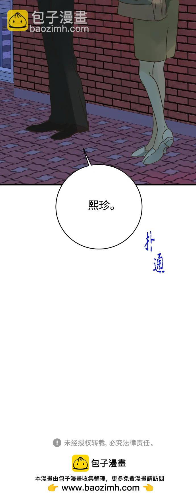 第172话43