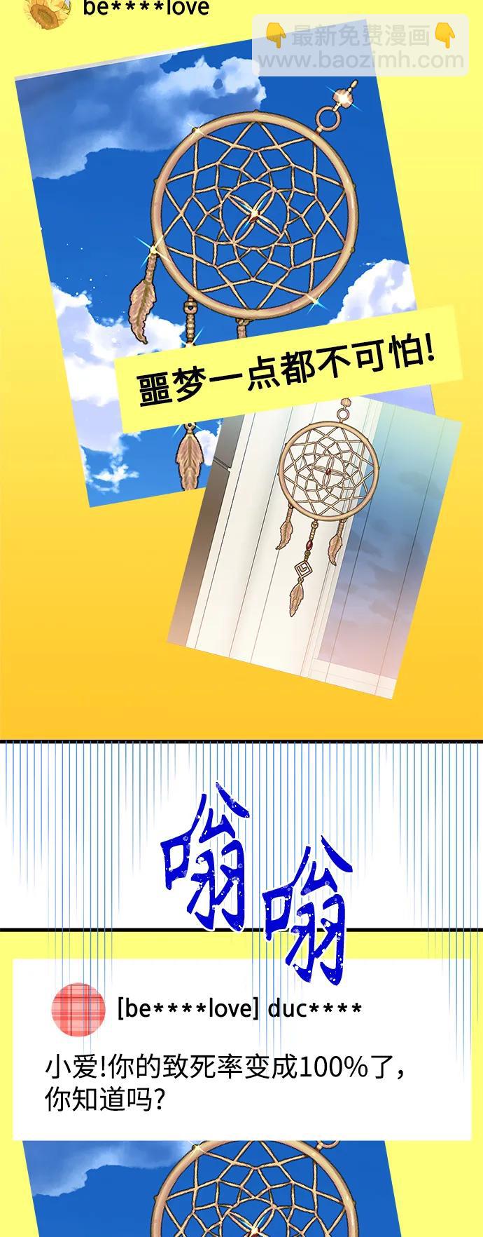 第172话6