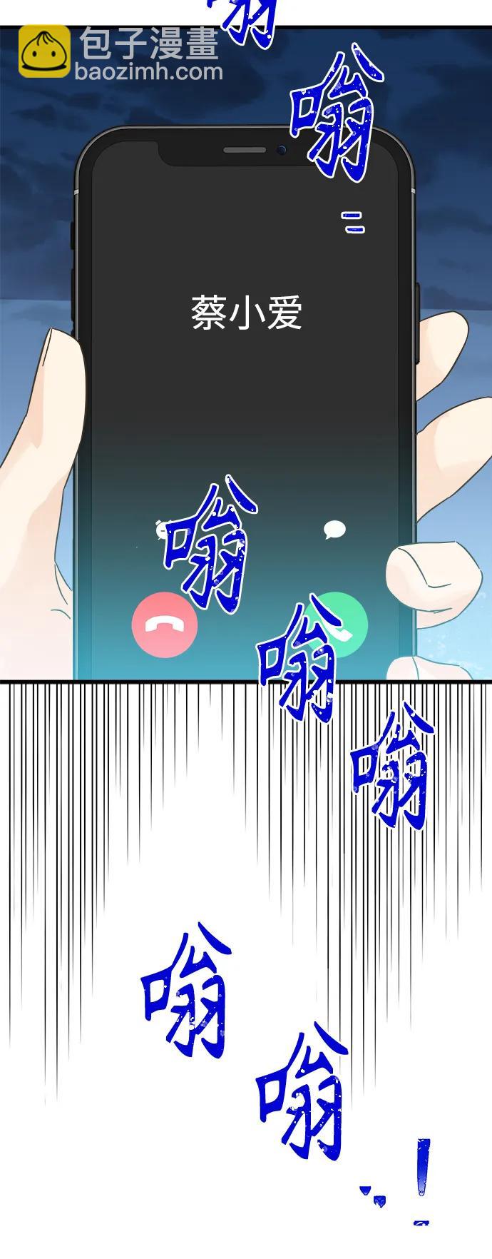 第172话8