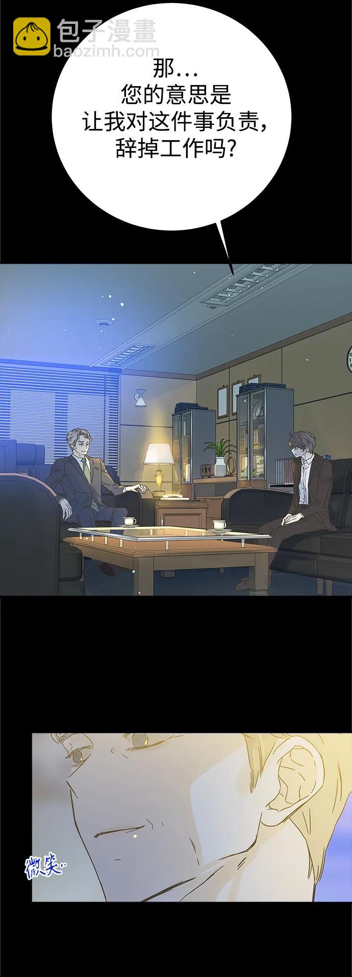 第173话11