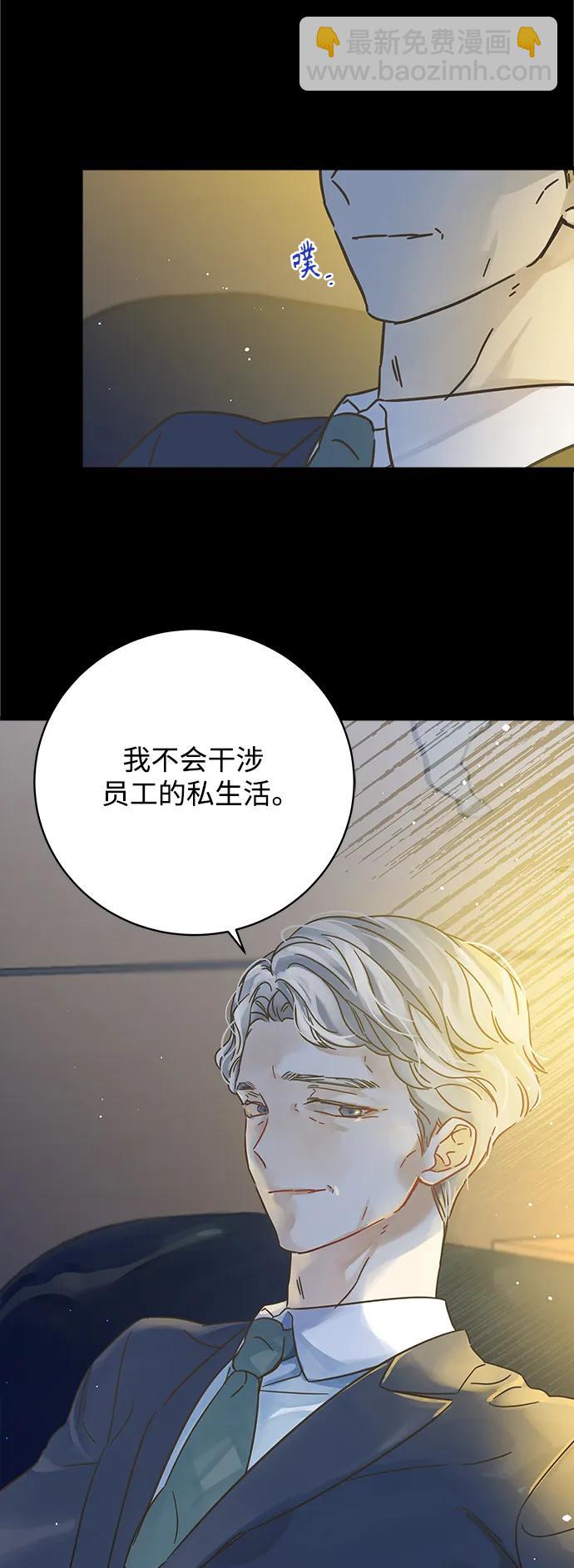 第173话12