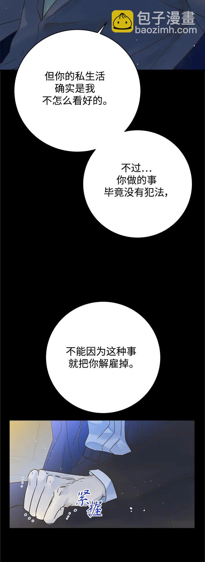 第173话13