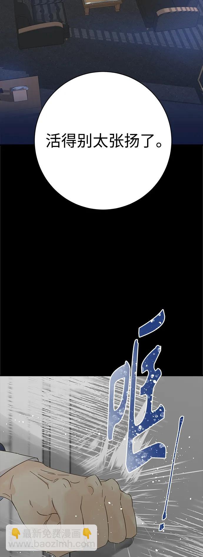 第173话16