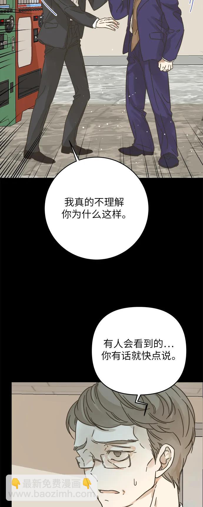 第173话28