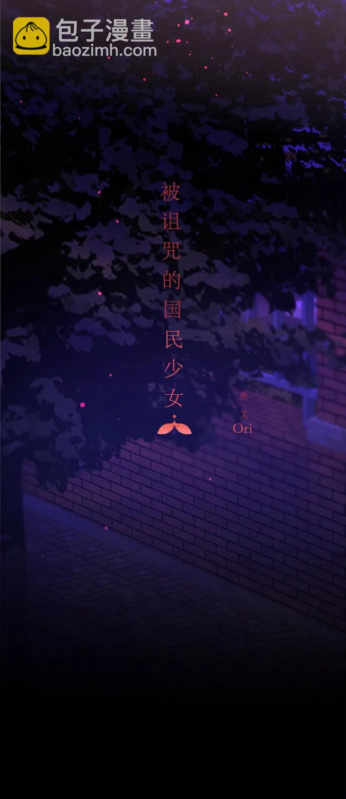 第173话3