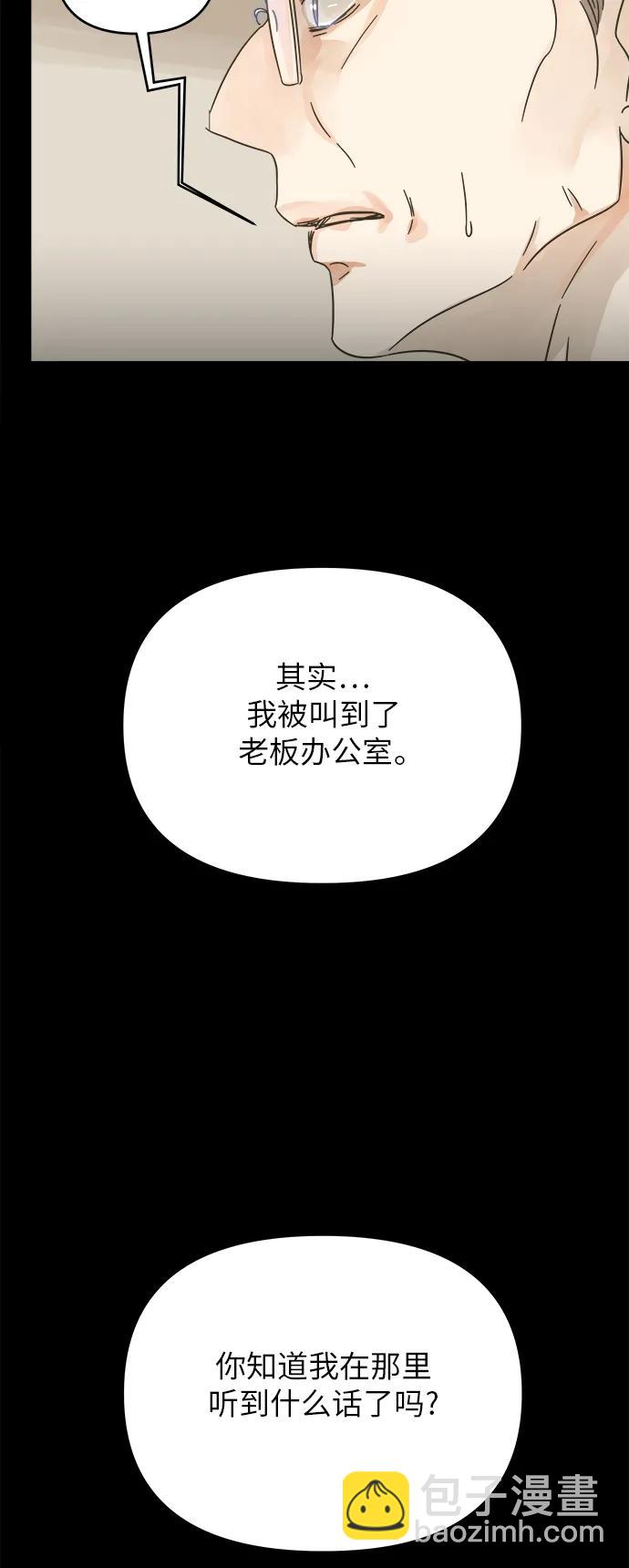 第173话30