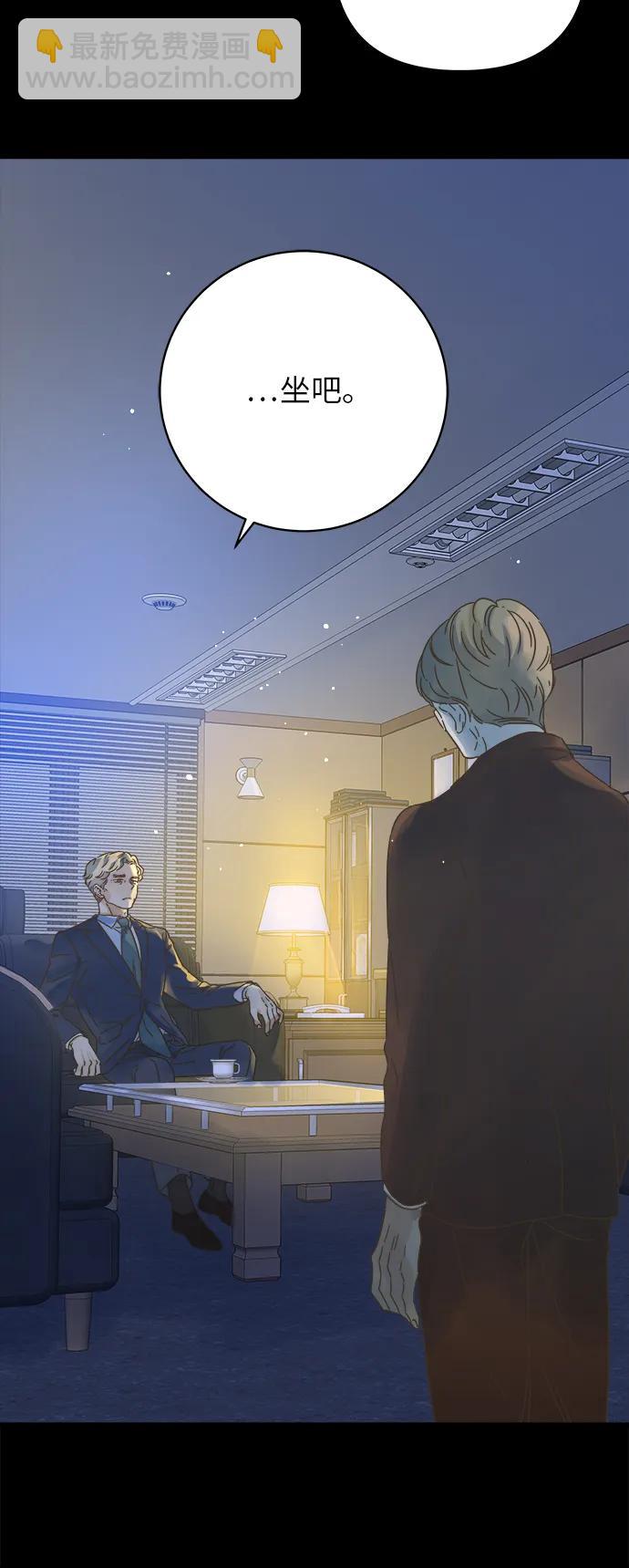 第173话32
