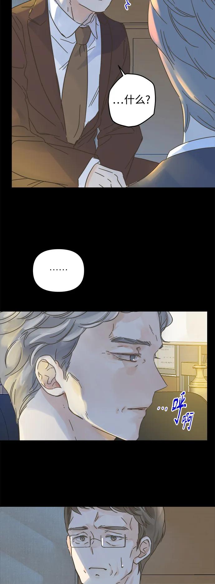 第173话35