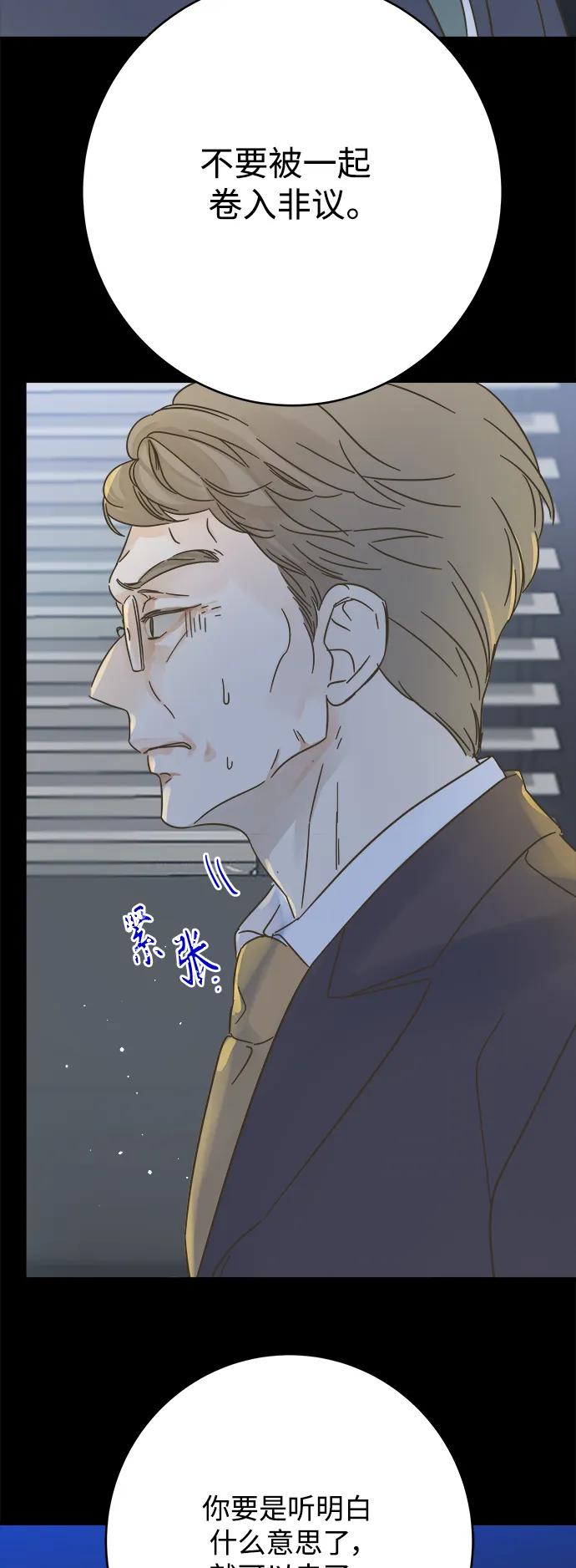 第173话37