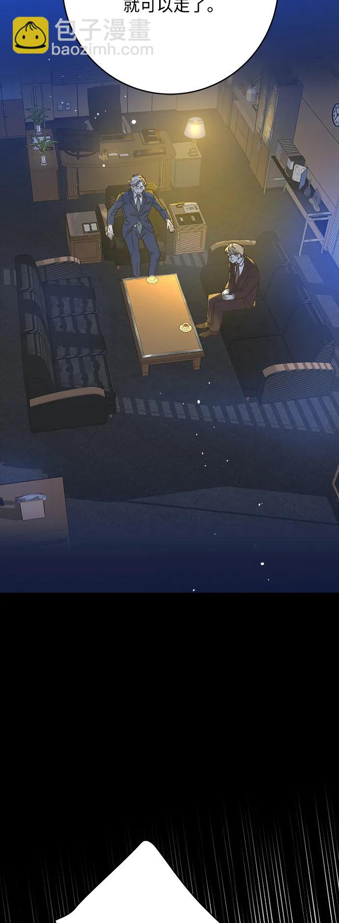 第173话38