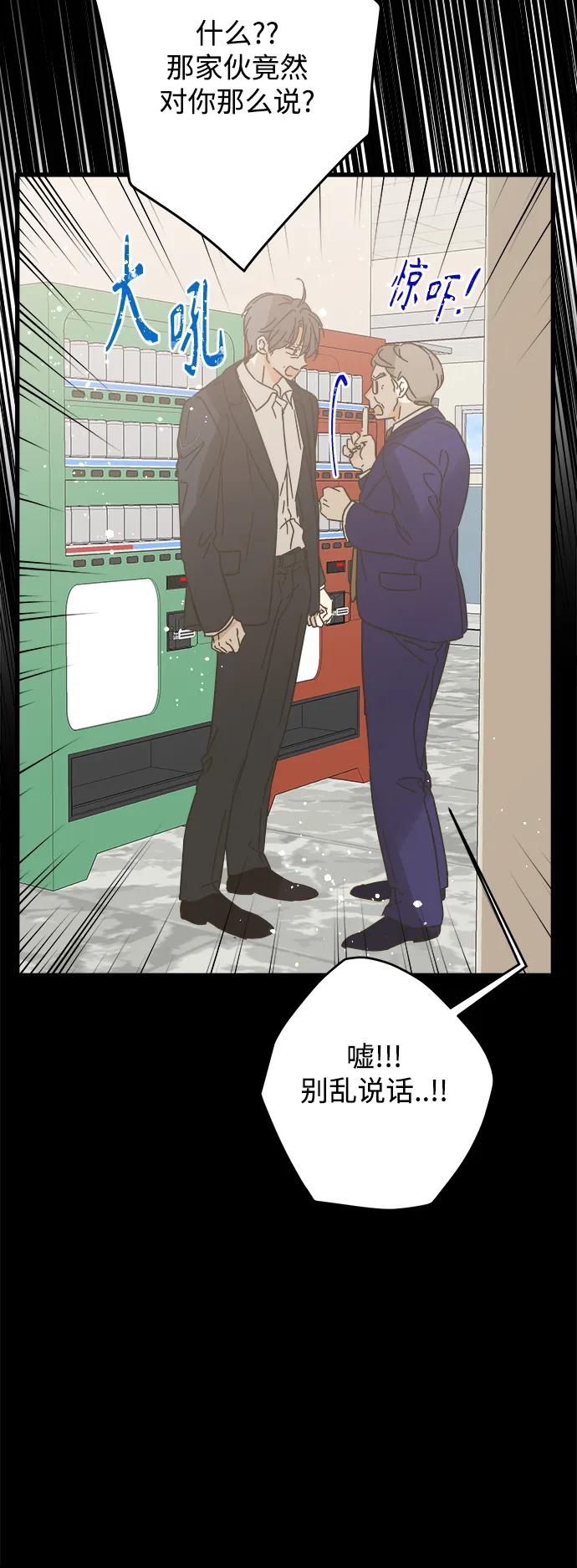 第173话39