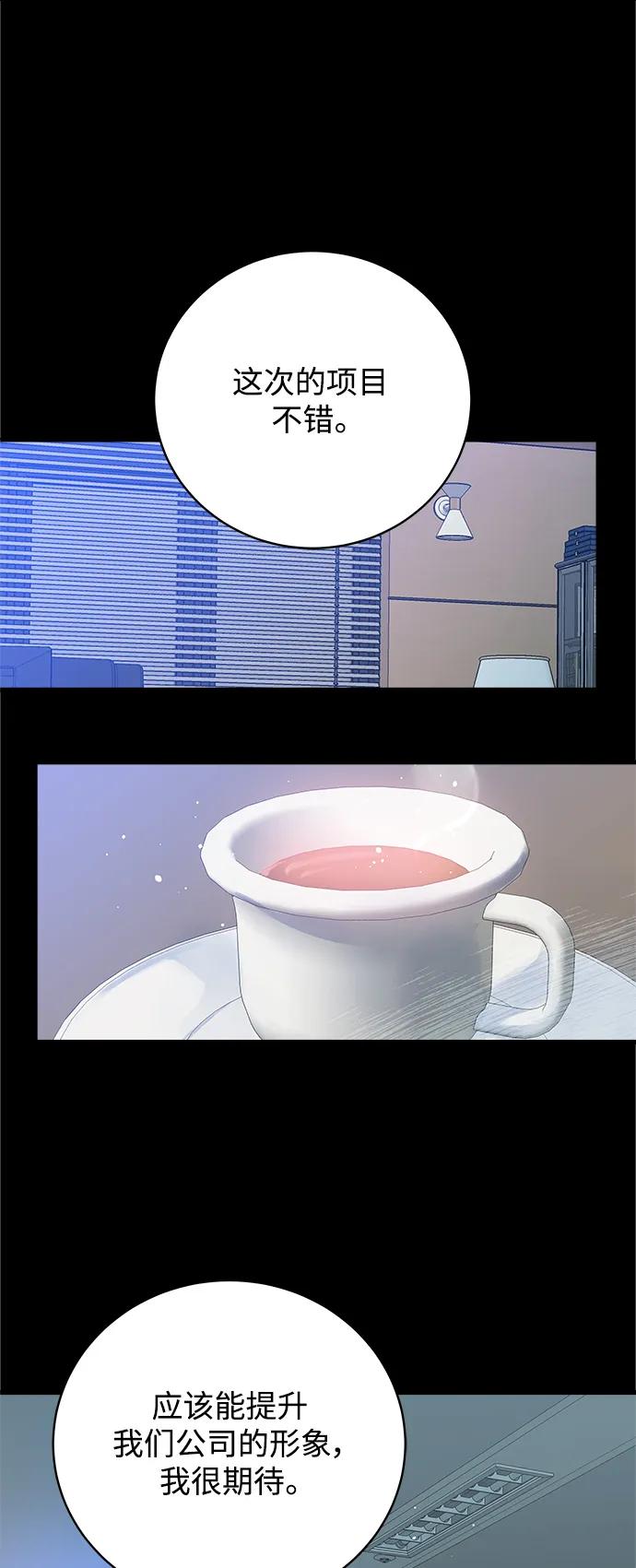 第173话4