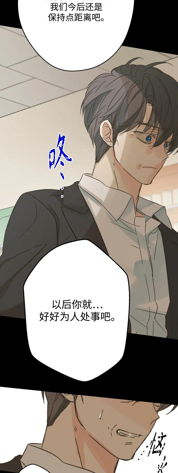 第173话41
