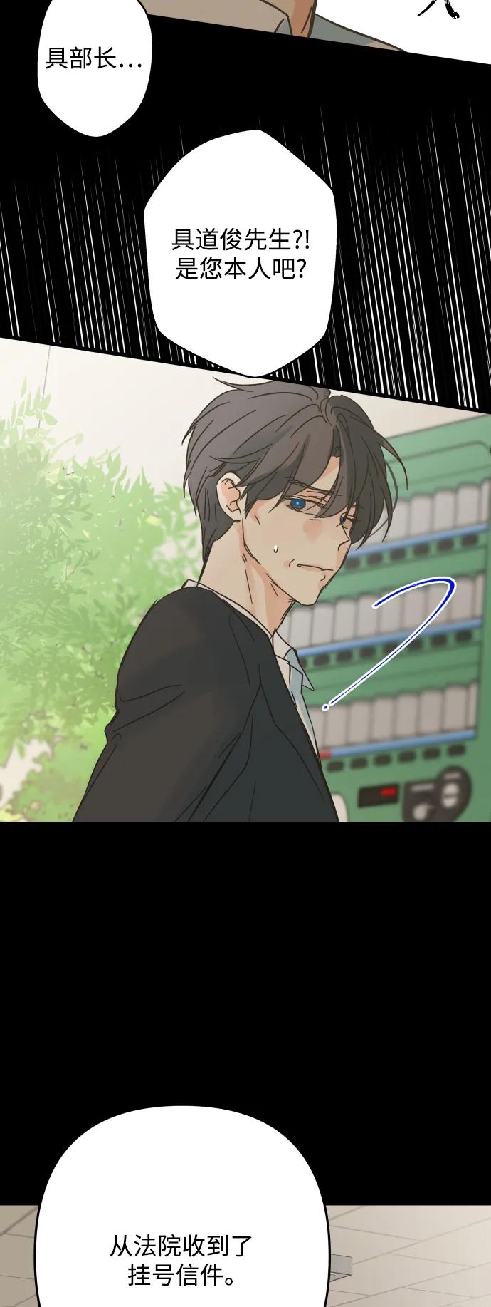 第173话42