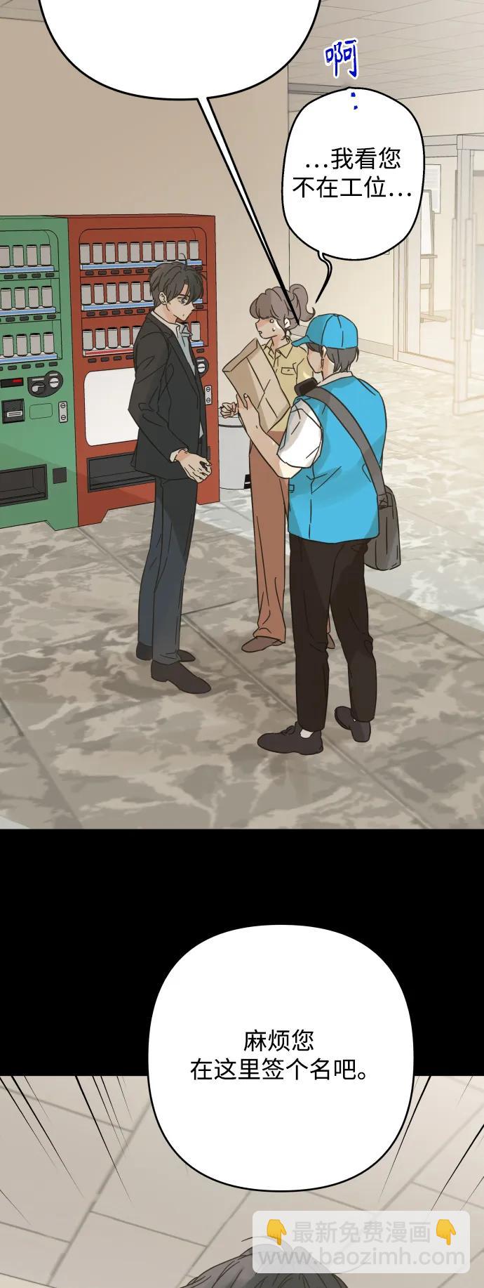 第173话43